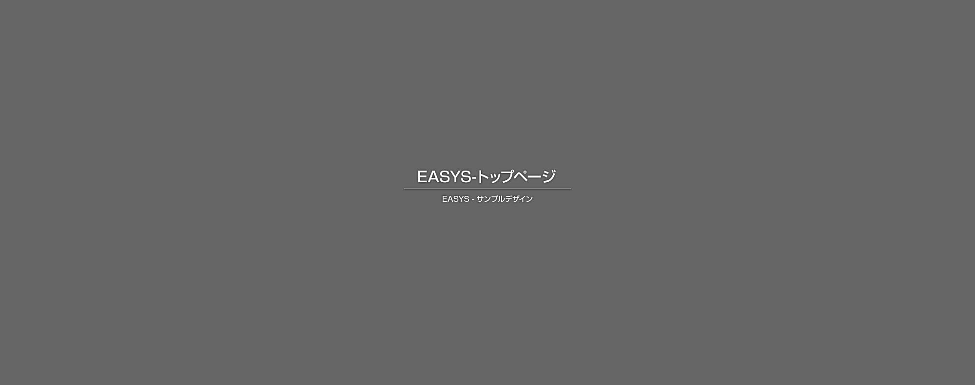 エアコン取付工事