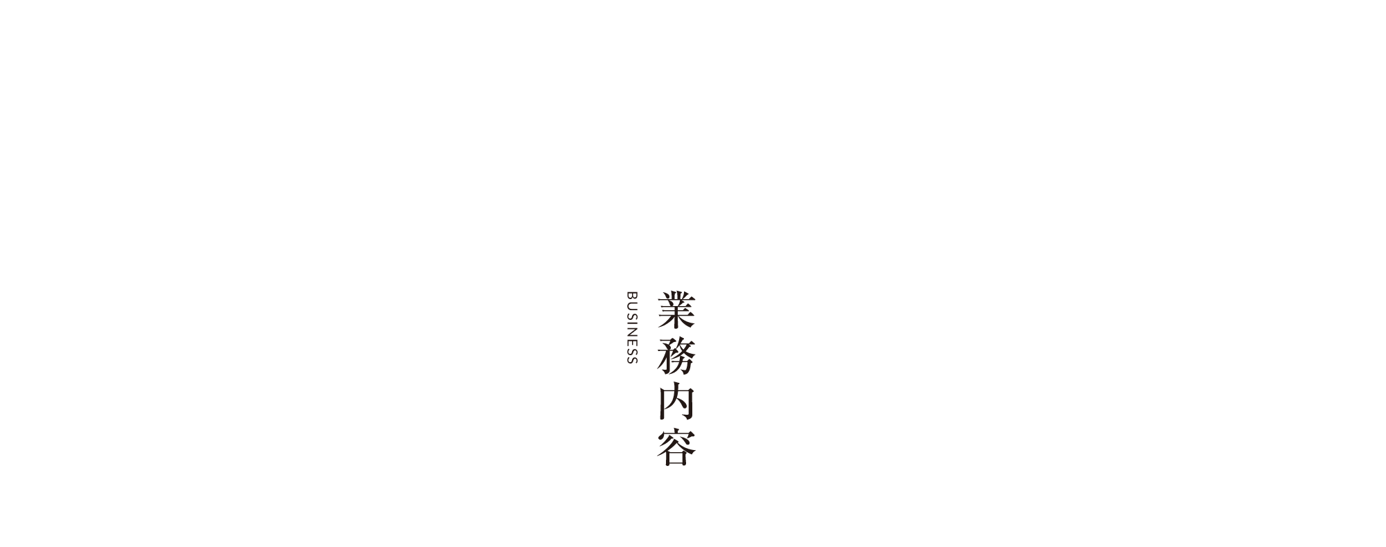 エアコン工事