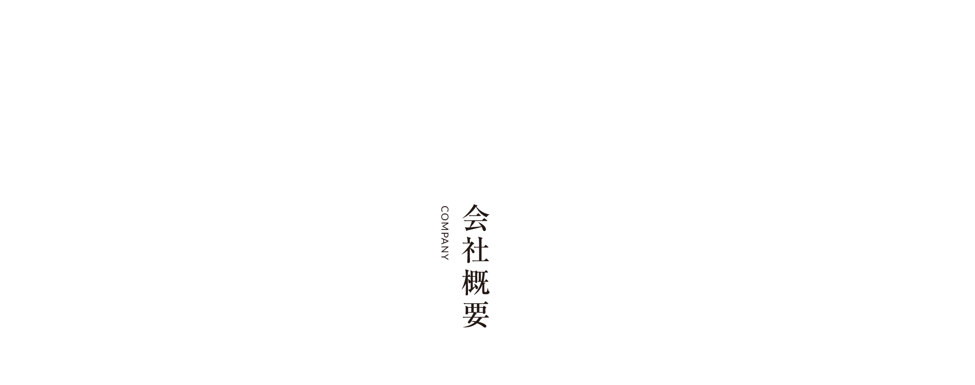 エアコン工事